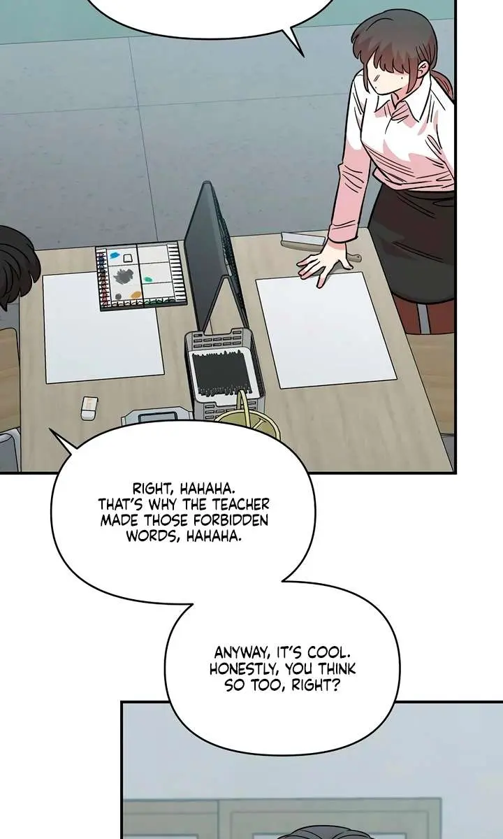 Childhood Friend Complex Chapter 72 Page 84