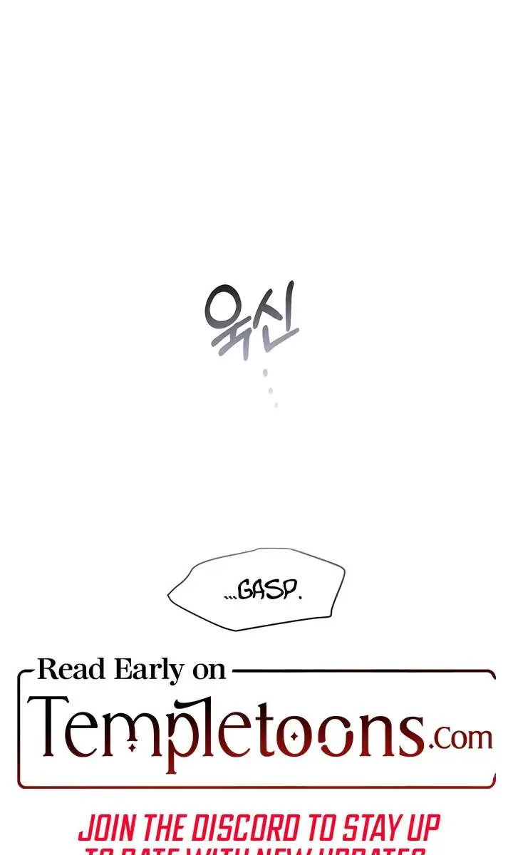 Childhood Friend Complex Chapter 72 Page 96