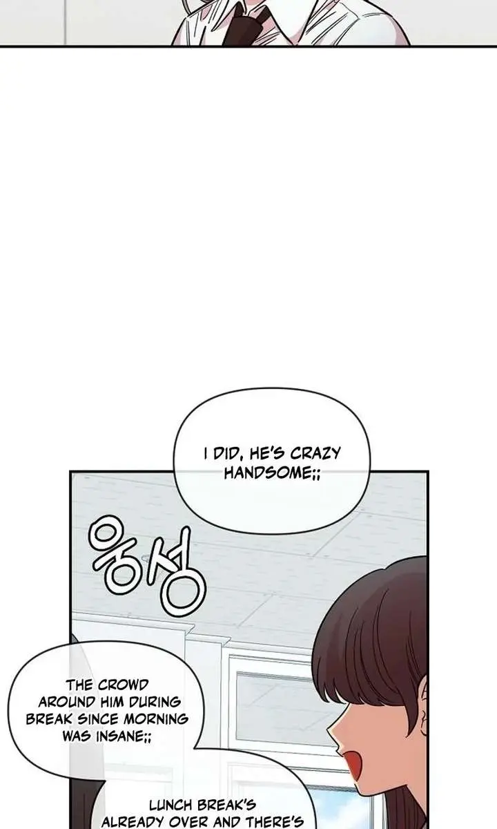 Childhood Friend Complex Chapter 73 Page 23