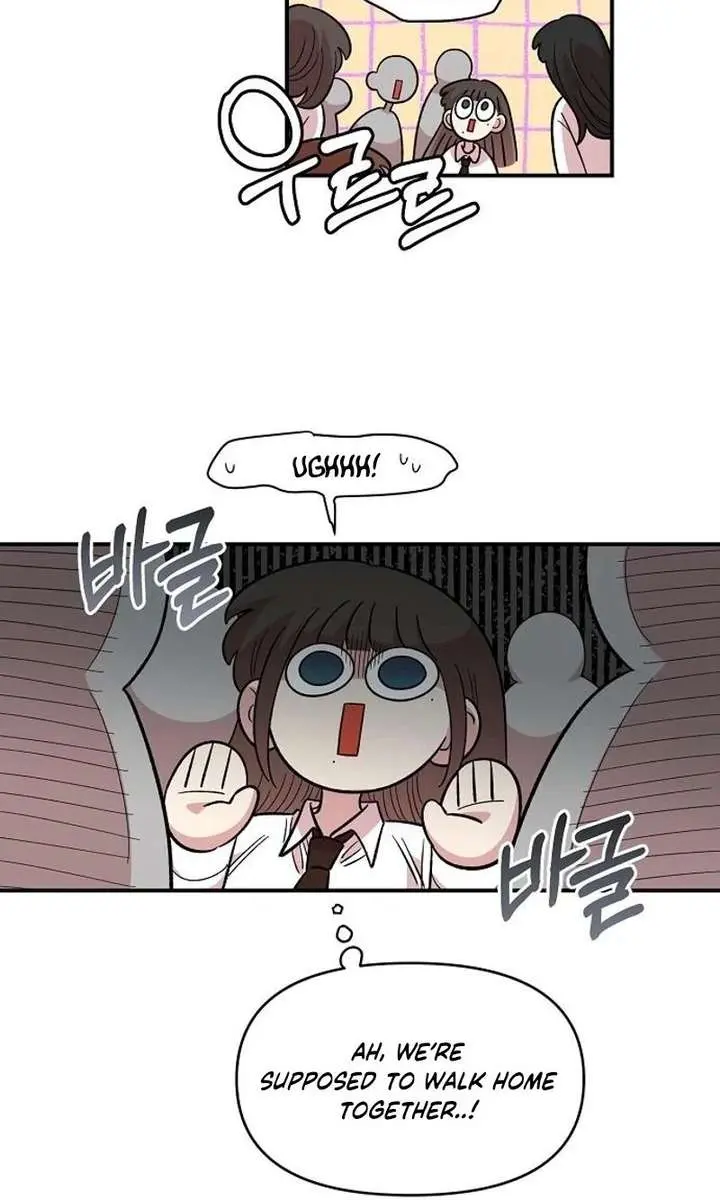 Childhood Friend Complex Chapter 73 Page 33