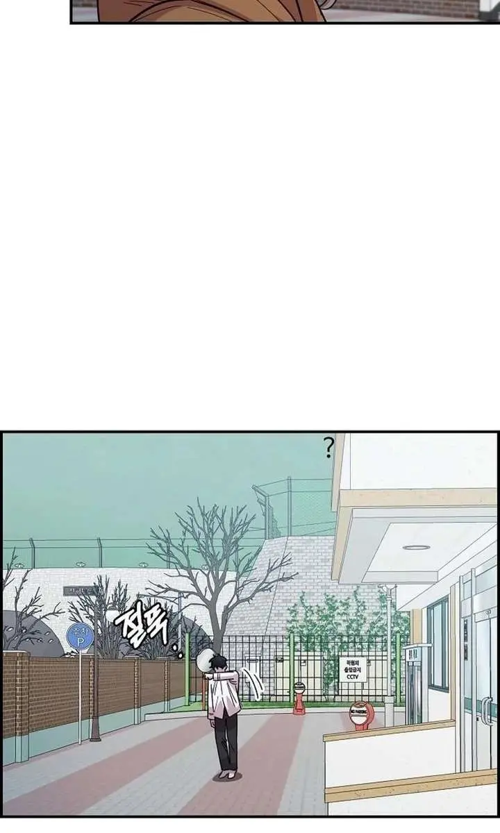 Childhood Friend Complex Chapter 73 Page 40