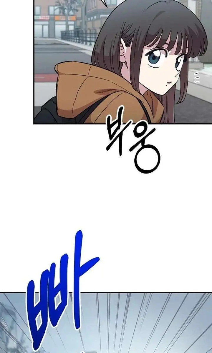 Childhood Friend Complex Chapter 73 Page 68