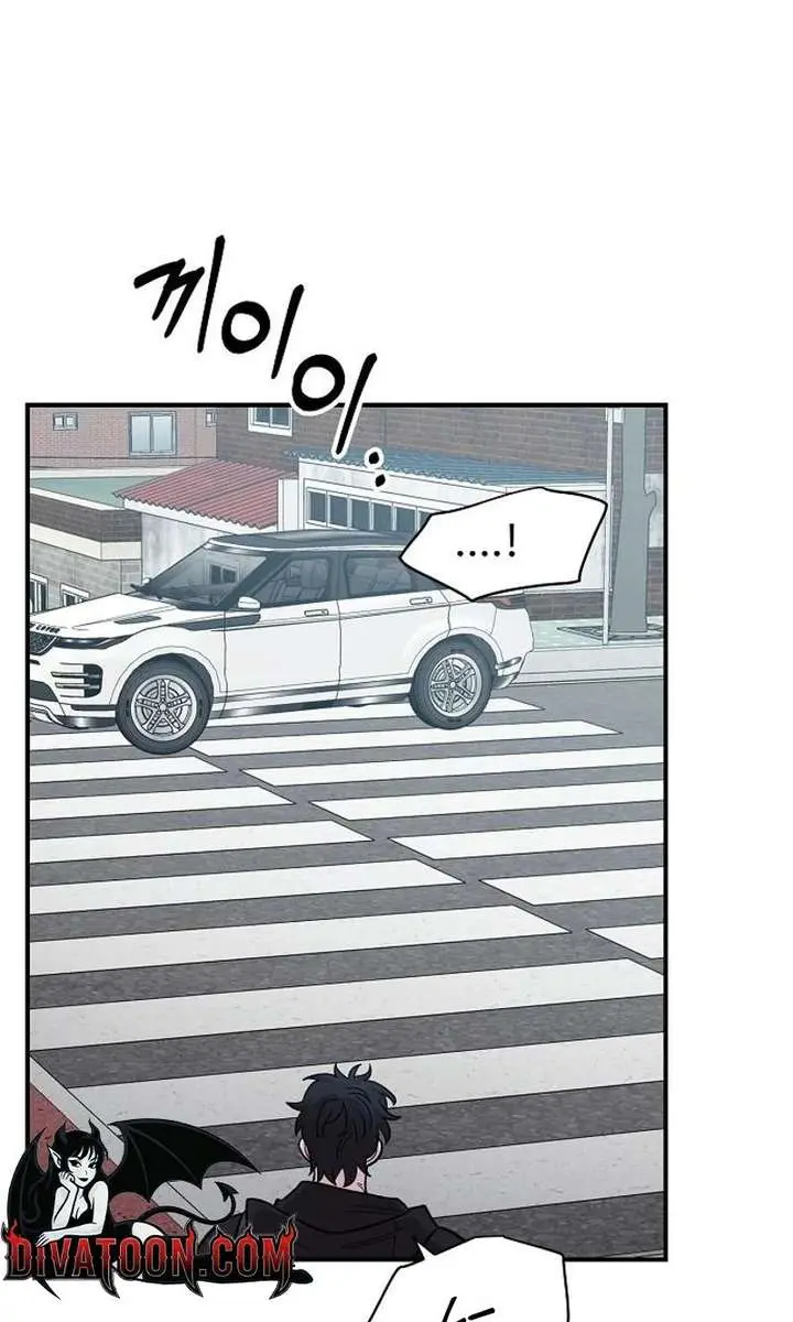 Childhood Friend Complex Chapter 73 Page 71