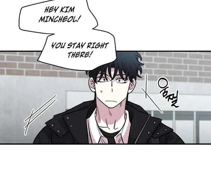 Childhood Friend Complex Chapter 73 Page 78