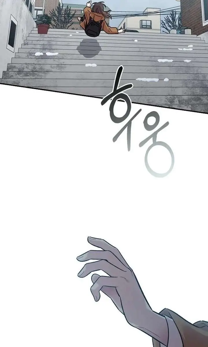 Childhood Friend Complex Chapter 73 Page 82