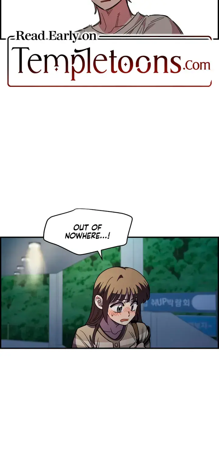 Childhood Friend Complex Chapter 77 Page 3