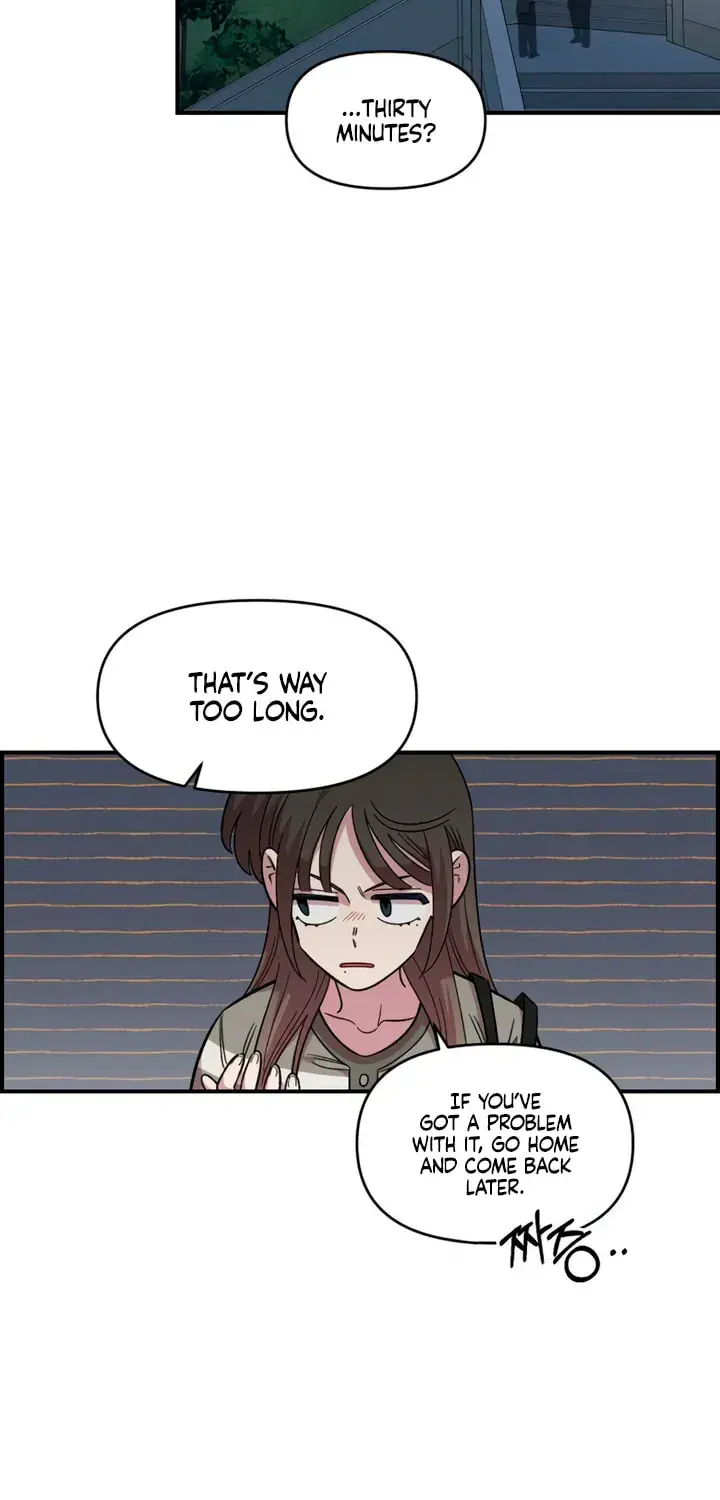 Childhood Friend Complex Chapter 77 Page 13