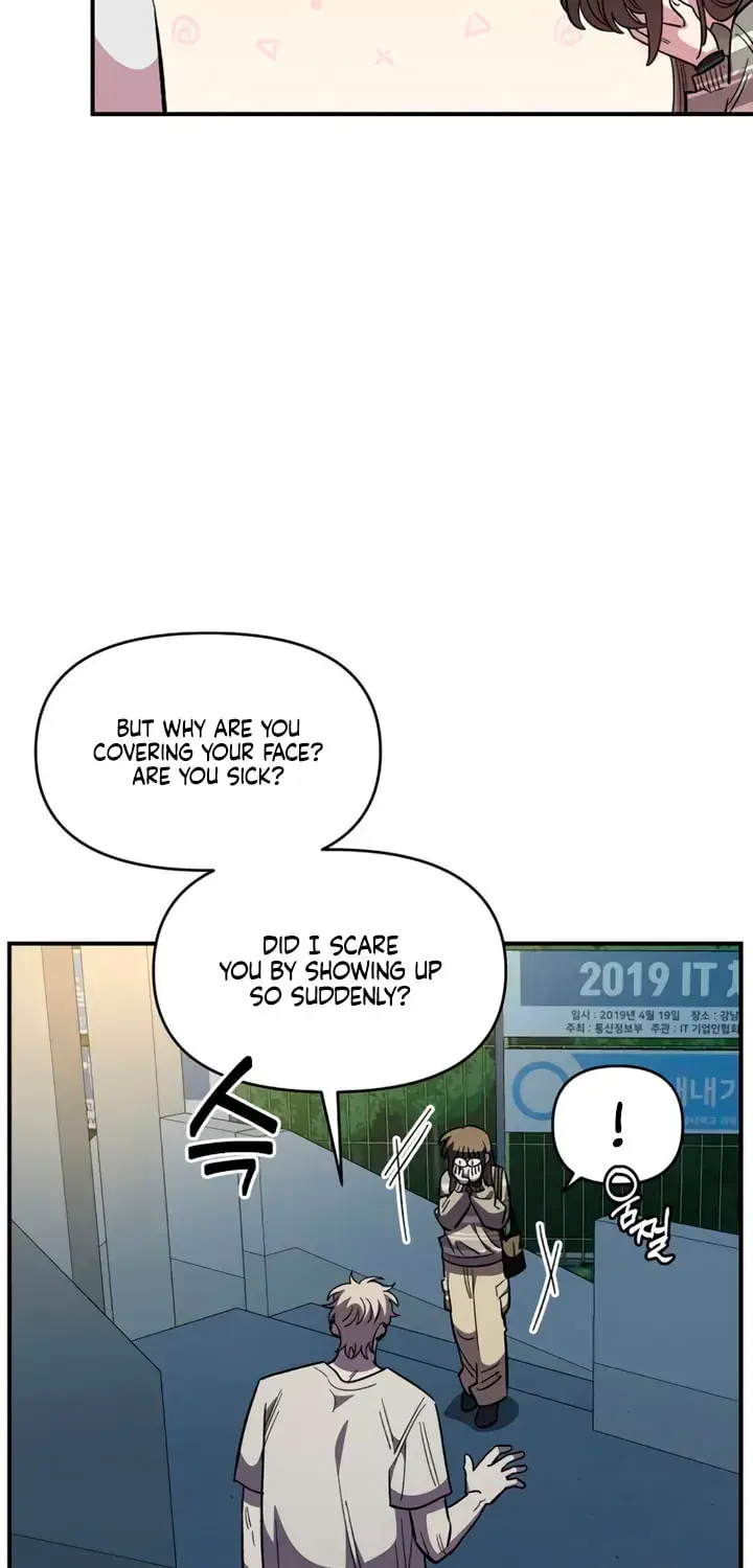 Childhood Friend Complex Chapter 77 Page 15