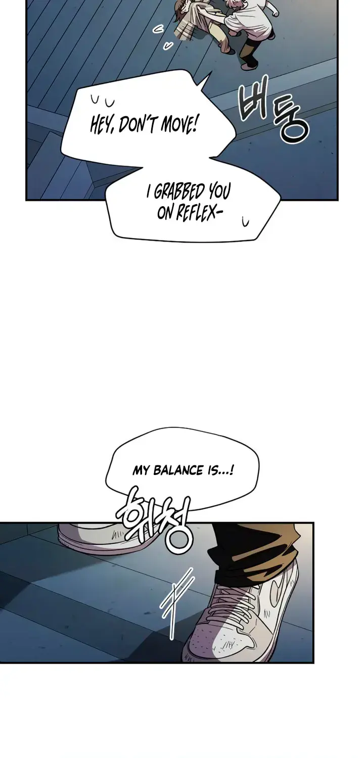 Childhood Friend Complex Chapter 77 Page 24