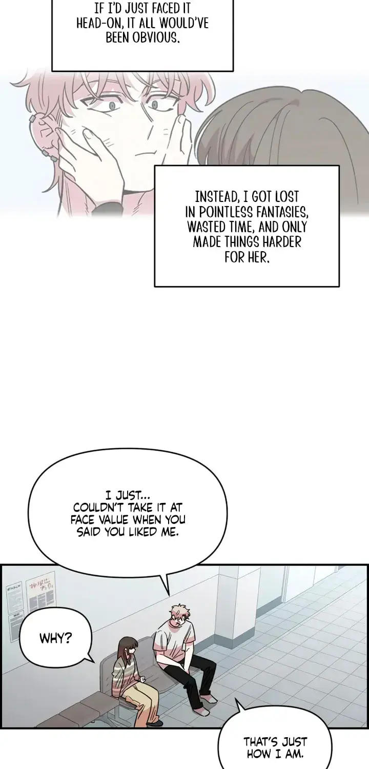 Childhood Friend Complex Chapter 77 Page 55