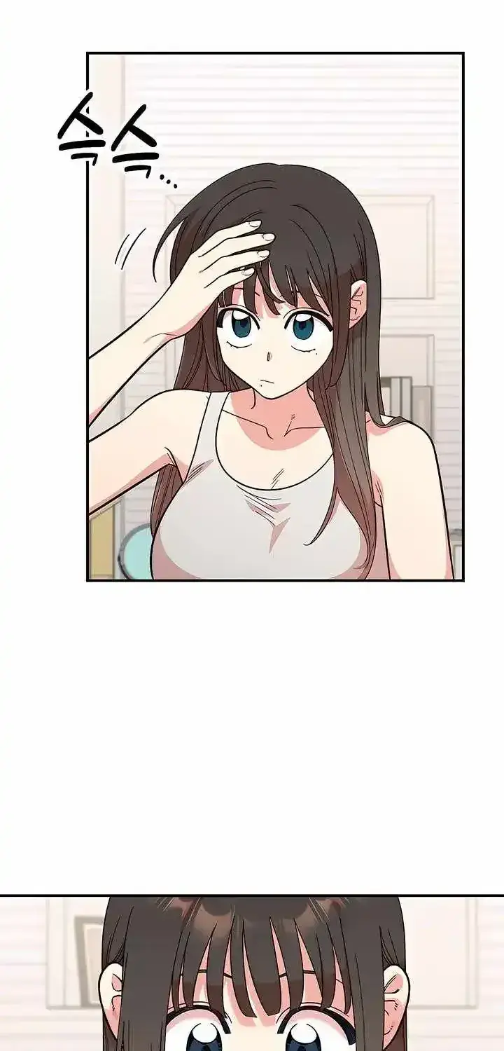 Childhood Friend Complex Chapter 80 Page 2