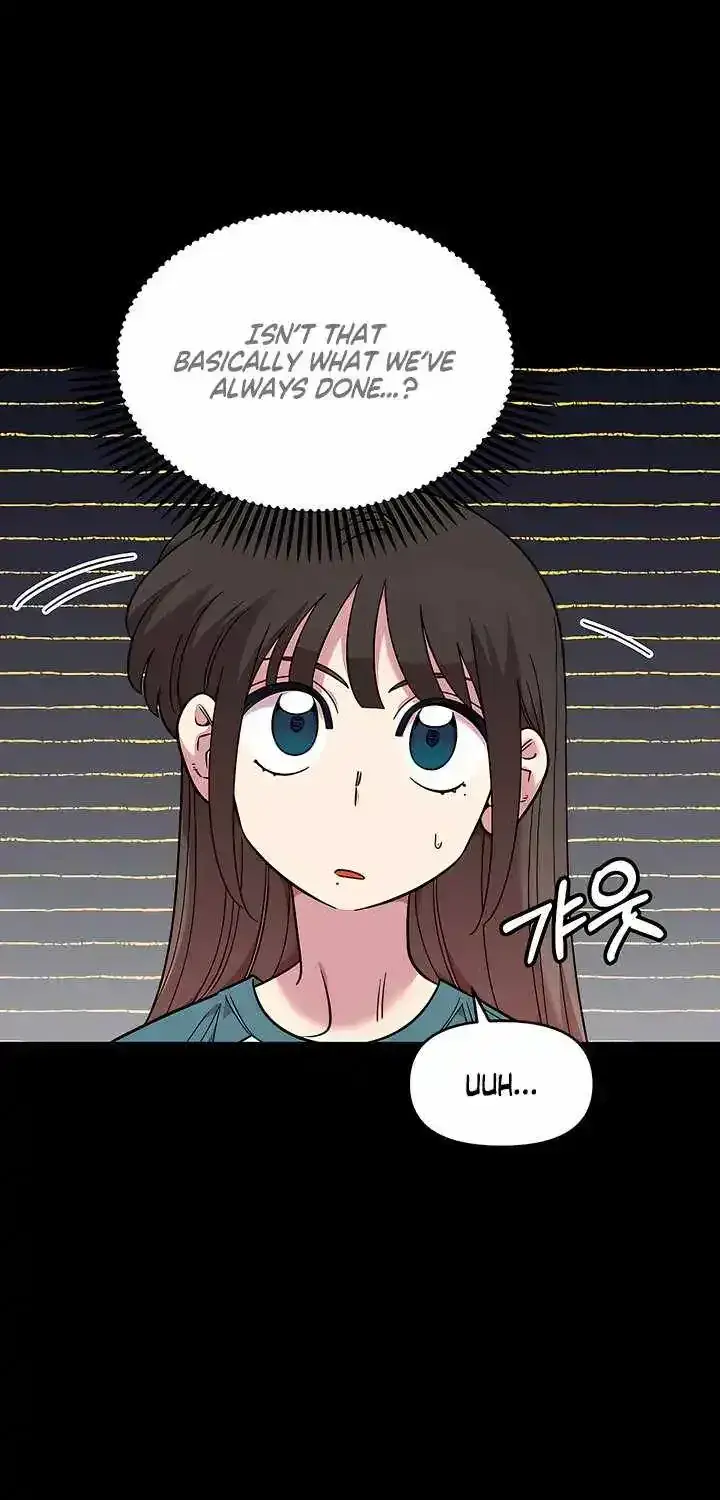 Childhood Friend Complex Chapter 80 Page 17