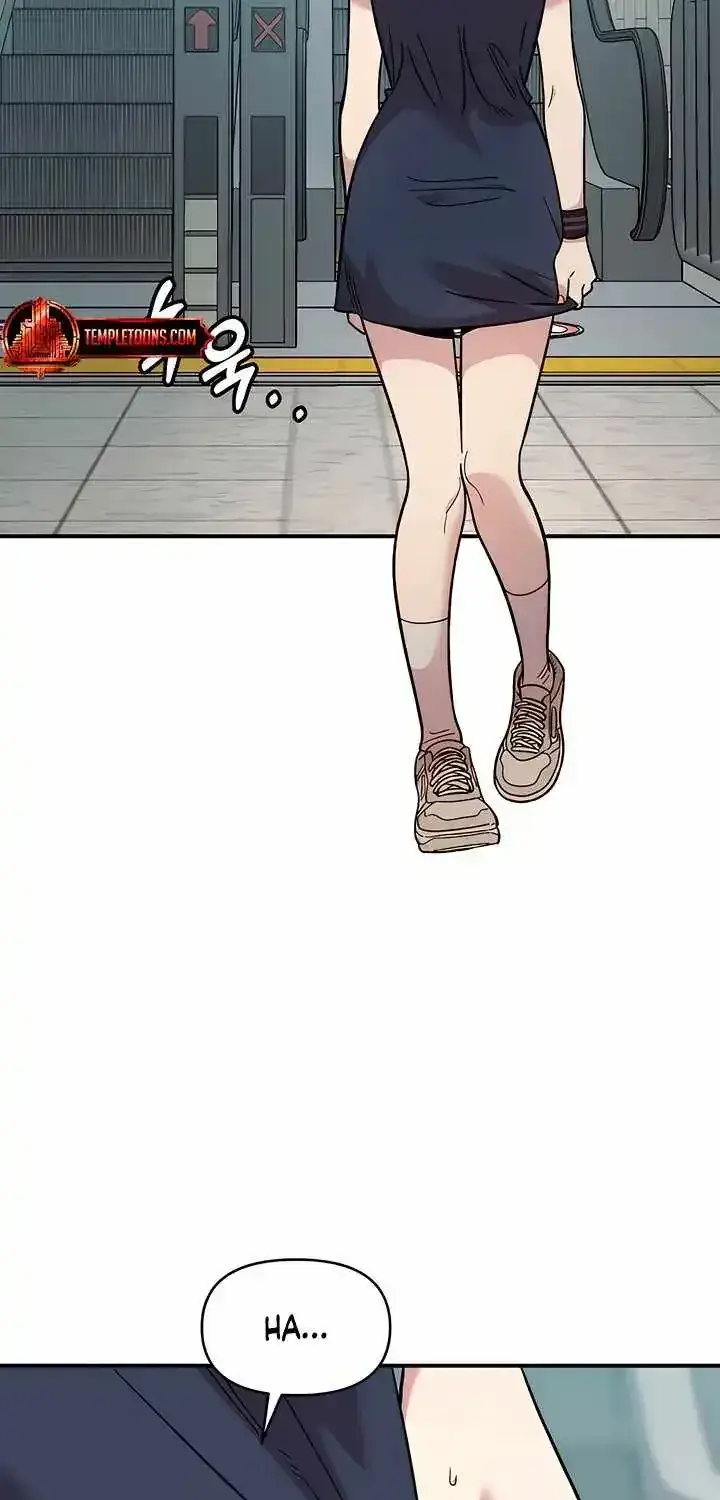 Childhood Friend Complex Chapter 80 Page 29