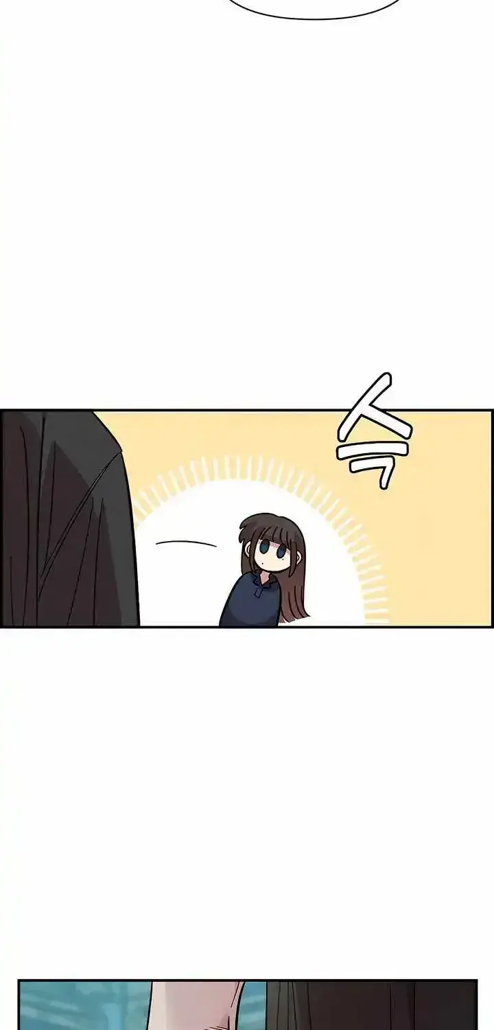 Childhood Friend Complex Chapter 80 Page 39
