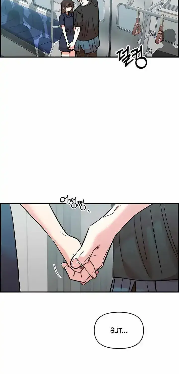 Childhood Friend Complex Chapter 80 Page 52