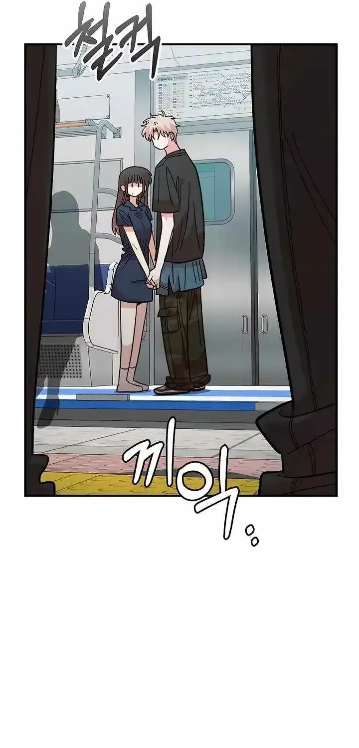 Childhood Friend Complex Chapter 80 Page 57