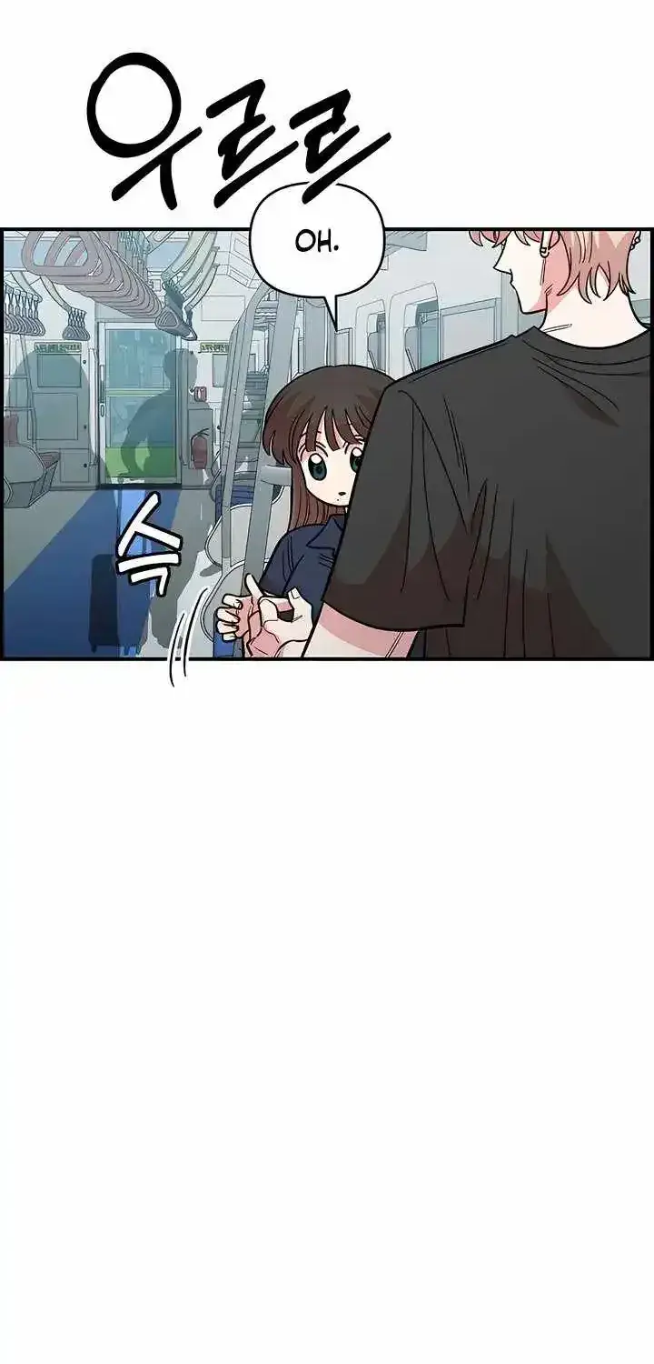 Childhood Friend Complex Chapter 80 Page 58