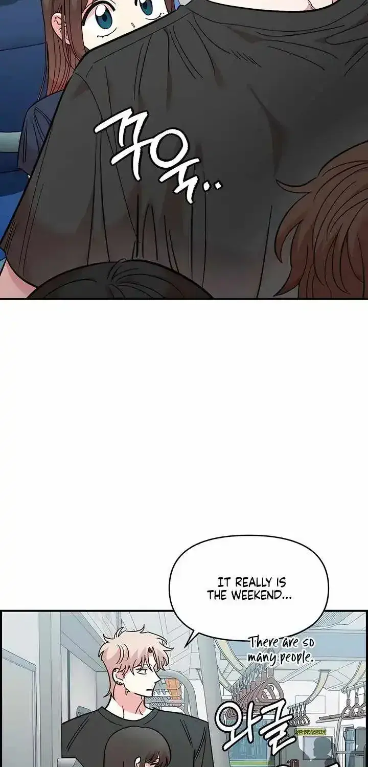 Childhood Friend Complex Chapter 80 Page 60
