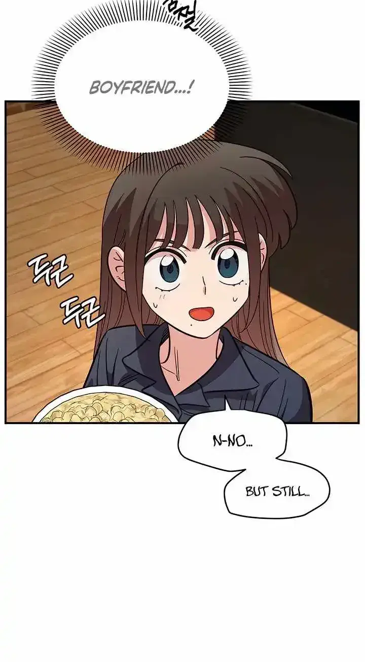 Childhood Friend Complex Chapter 80 Page 72