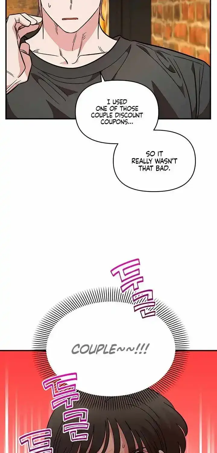 Childhood Friend Complex Chapter 80 Page 74