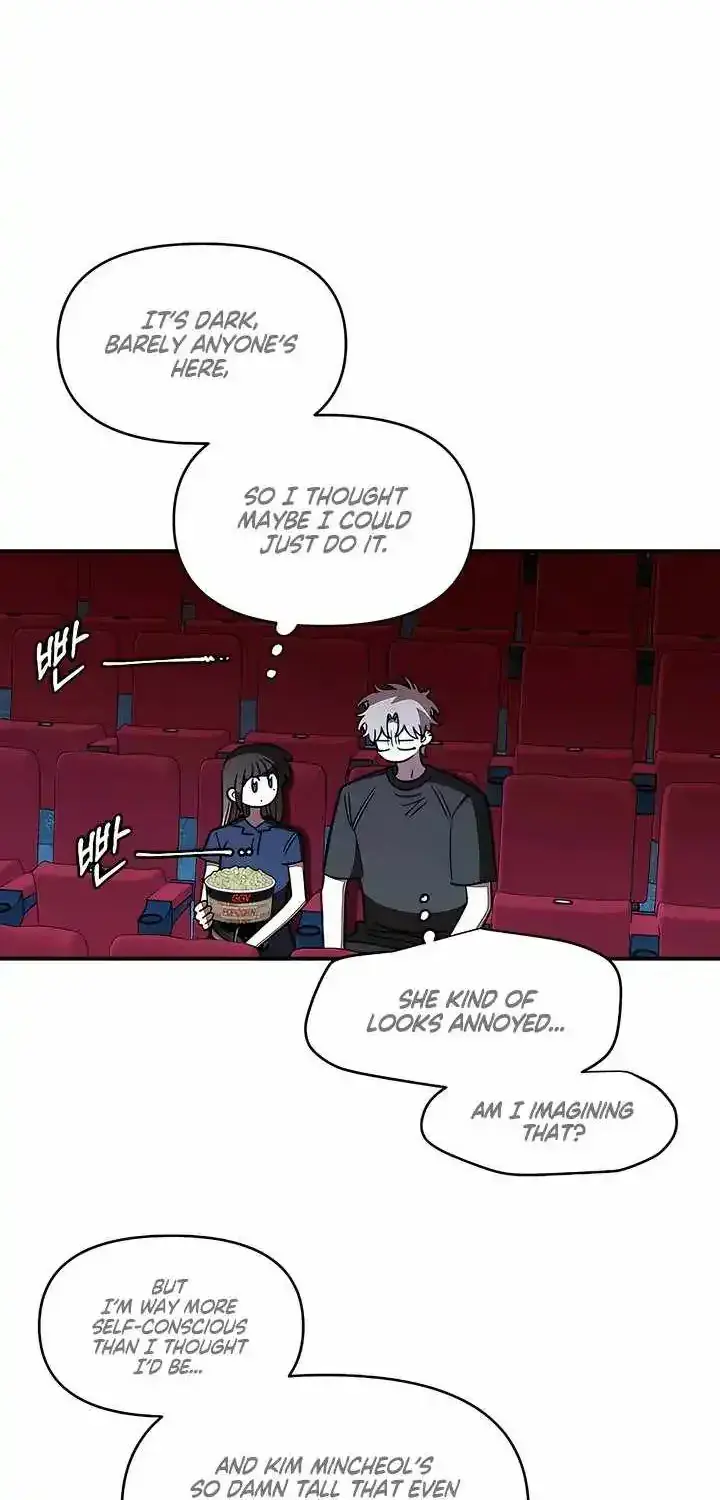 Childhood Friend Complex Chapter 81 Page 11