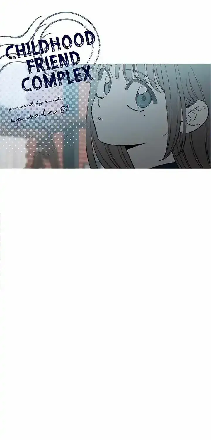 Childhood Friend Complex Chapter 81 Page 55