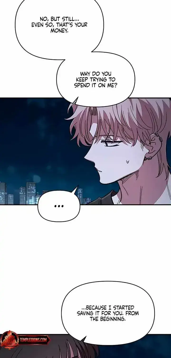 Childhood Friend Complex Chapter 81 Page 73