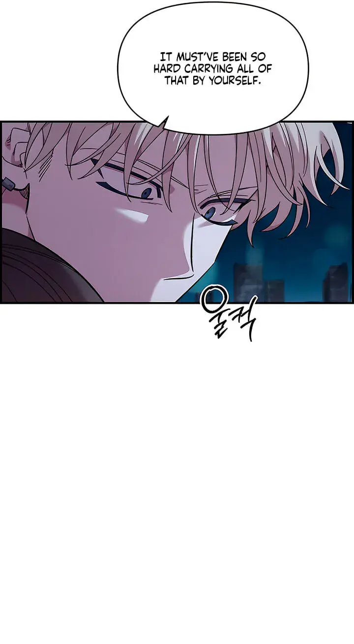 Childhood Friend Complex Chapter 82 Page 45