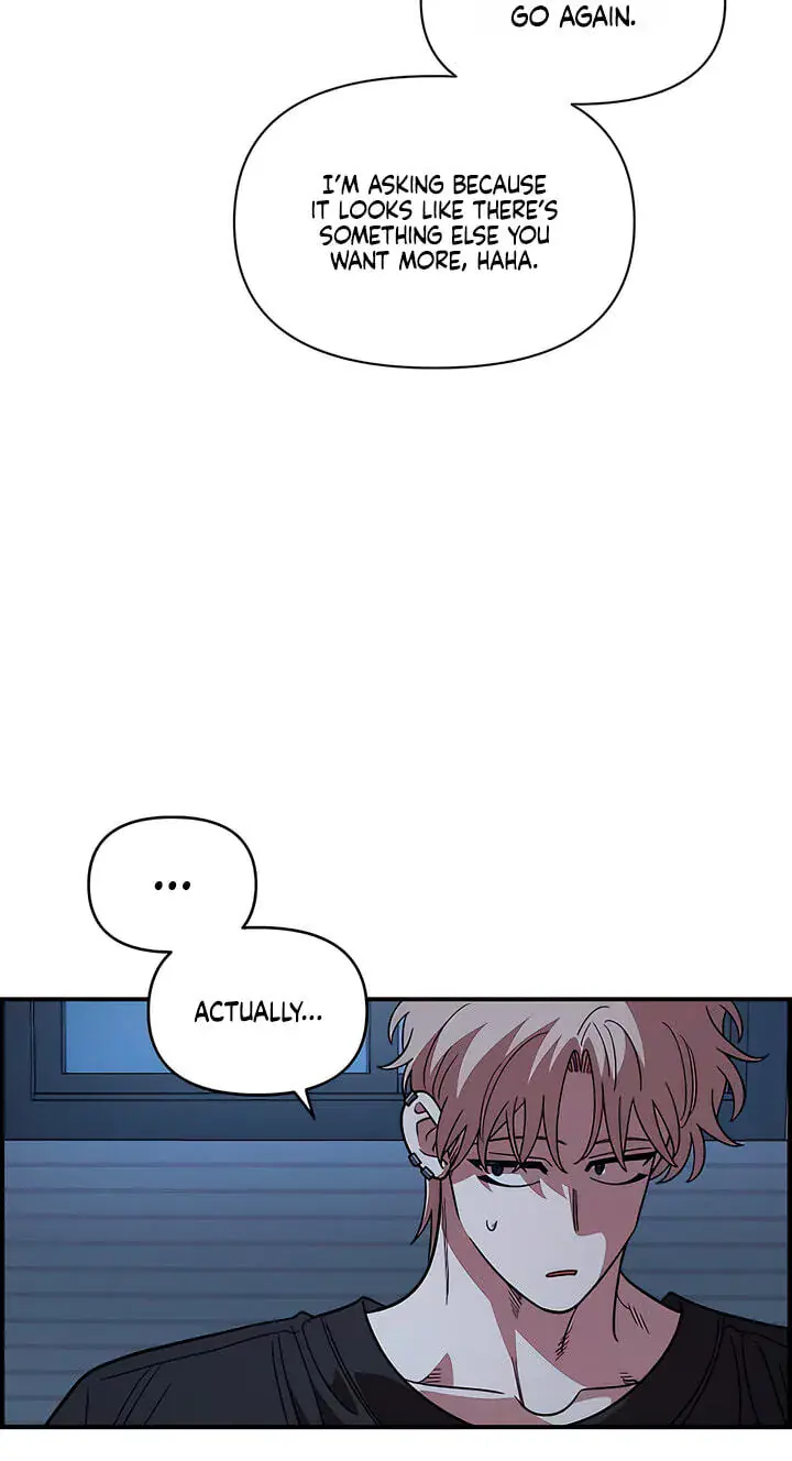 Childhood Friend Complex Chapter 82 Page 71