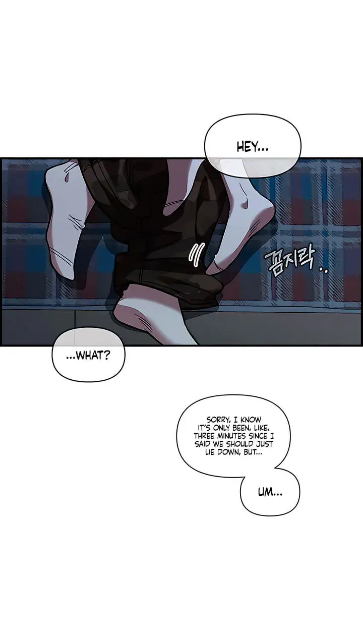 Childhood Friend Complex Chapter 82 Page 82