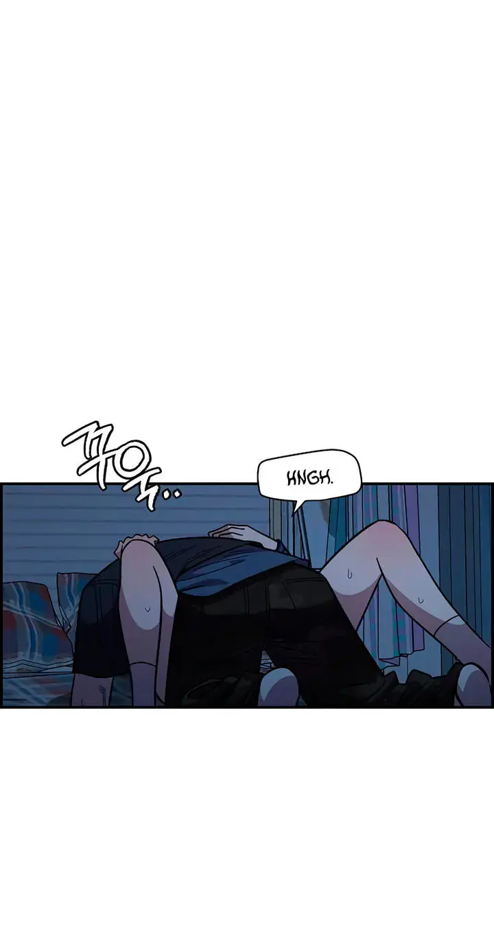 Childhood Friend Complex Chapter 83 Page 7