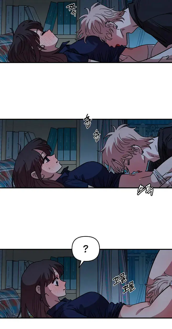 Childhood Friend Complex Chapter 83 Page 12