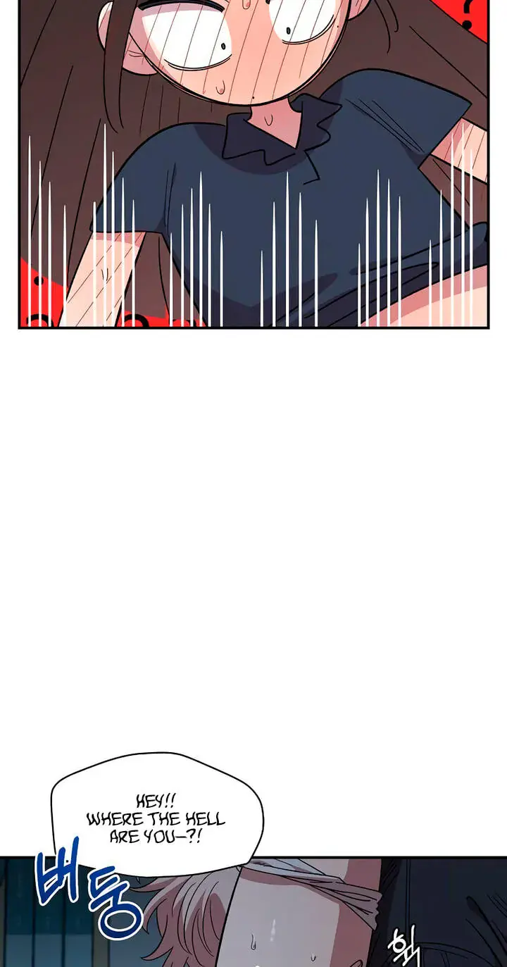 Childhood Friend Complex Chapter 83 Page 16