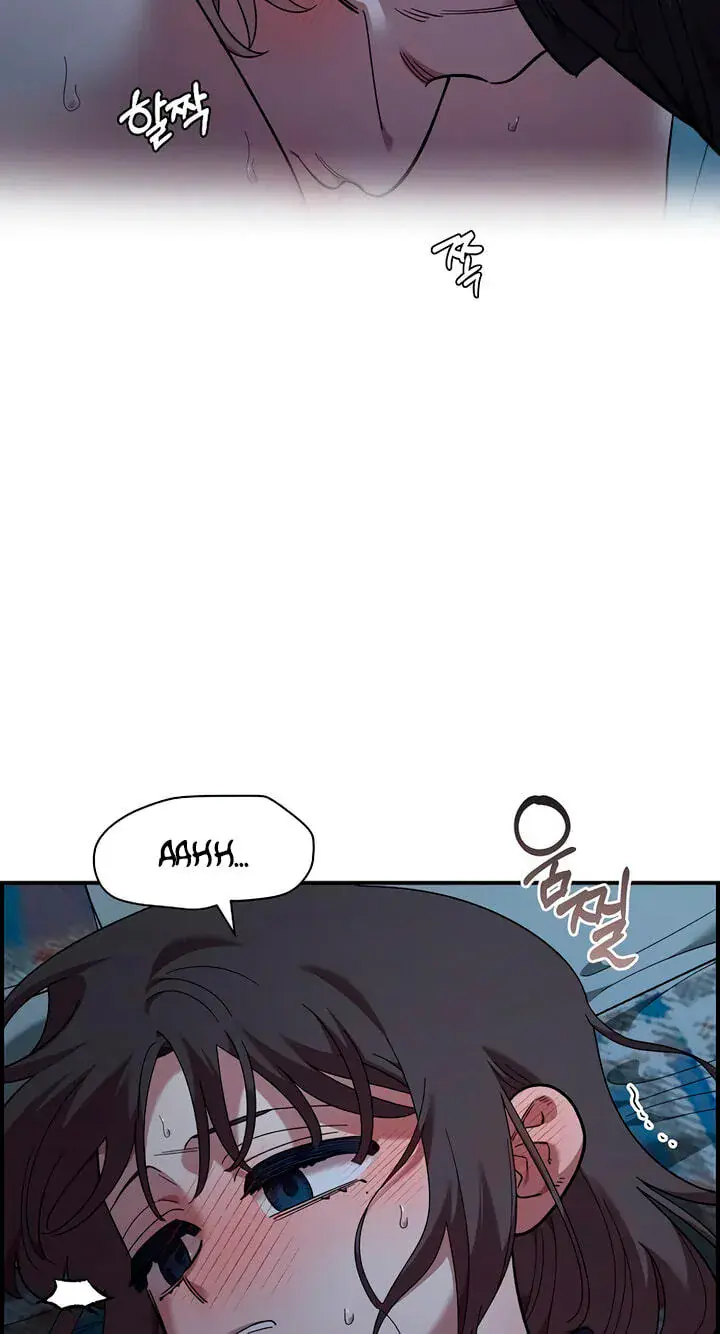 Childhood Friend Complex Chapter 83 Page 22