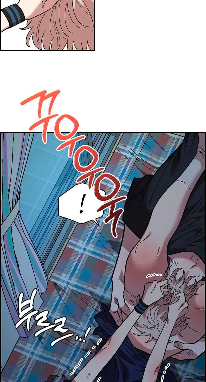 Childhood Friend Complex Chapter 83 Page 24