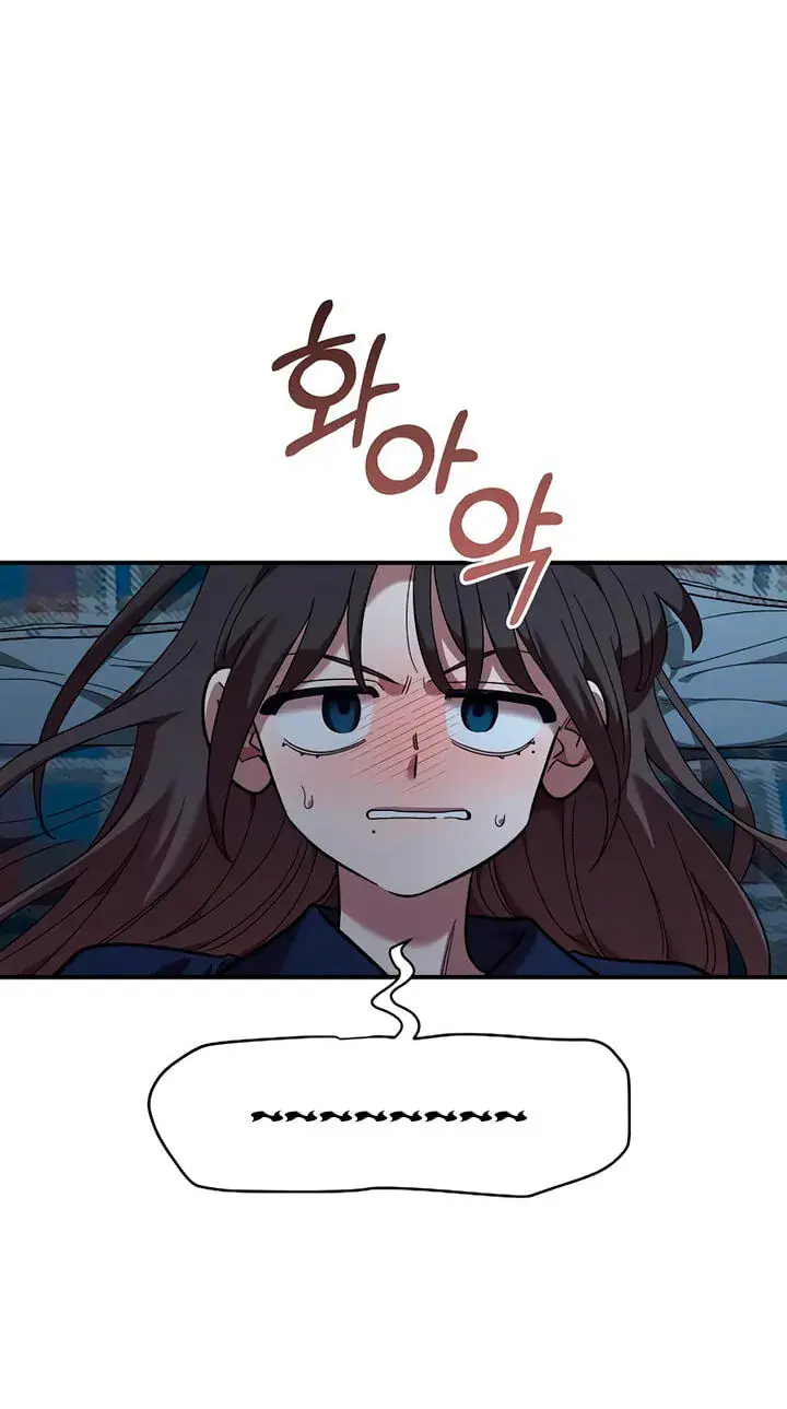 Childhood Friend Complex Chapter 83 Page 30