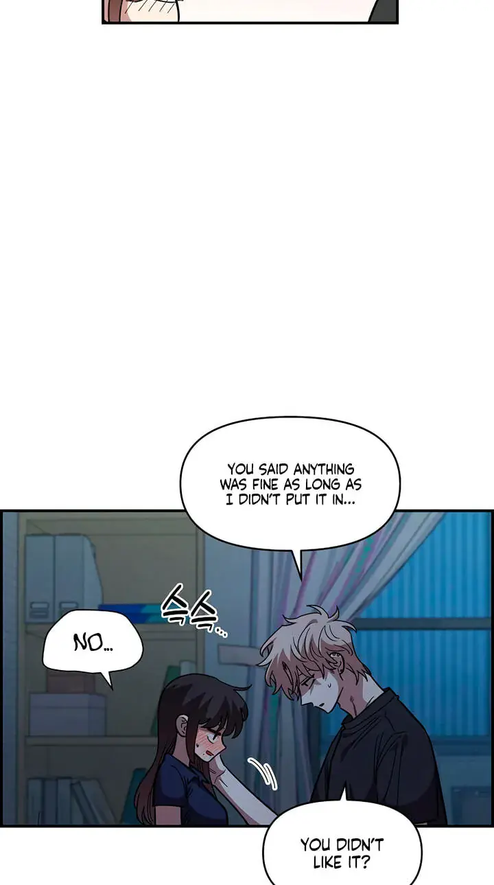 Childhood Friend Complex Chapter 83 Page 32