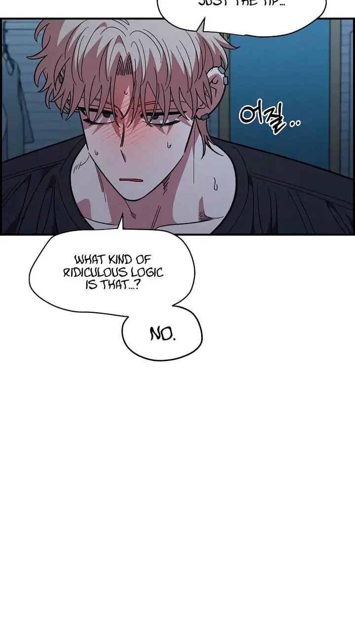 Childhood Friend Complex Chapter 83 Page 62