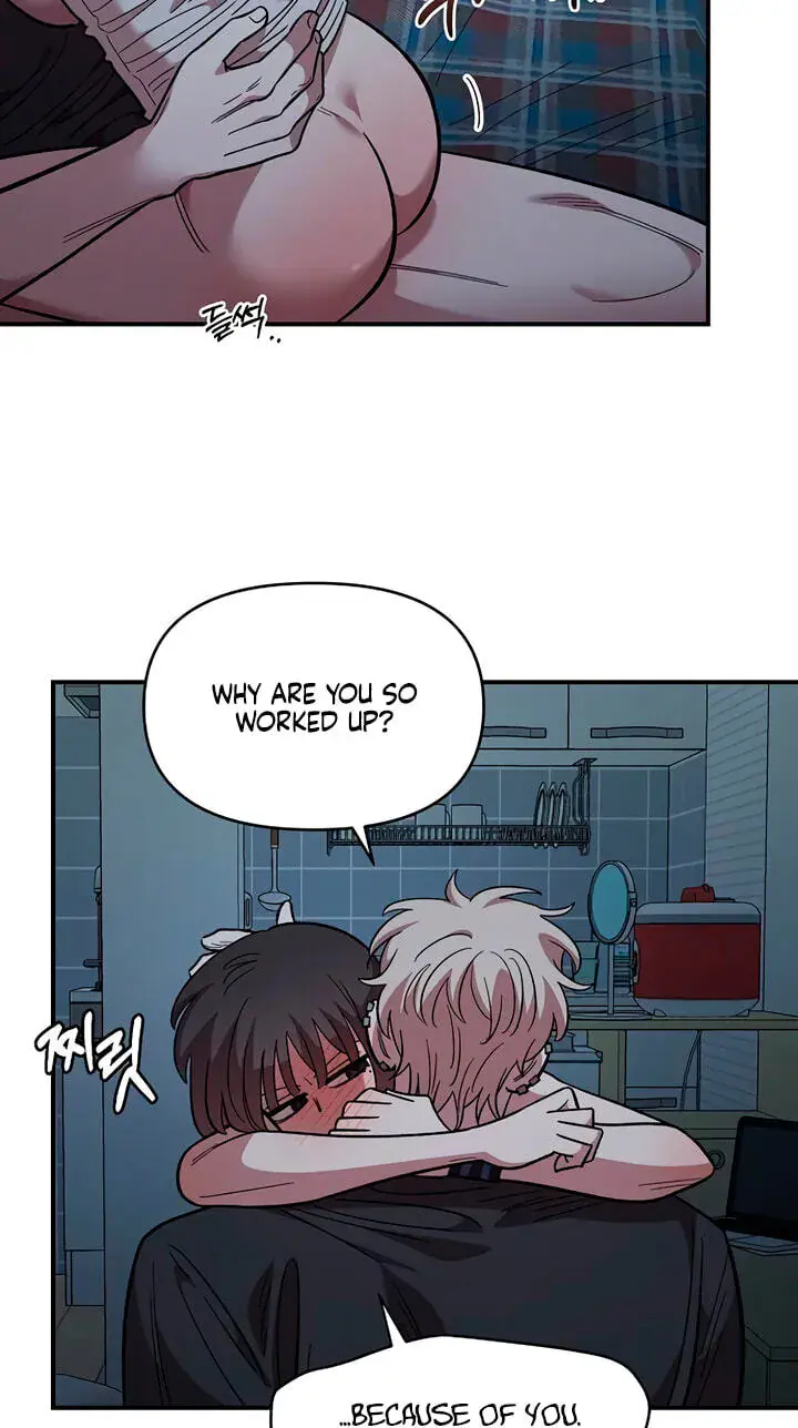 Childhood Friend Complex Chapter 83 Page 65
