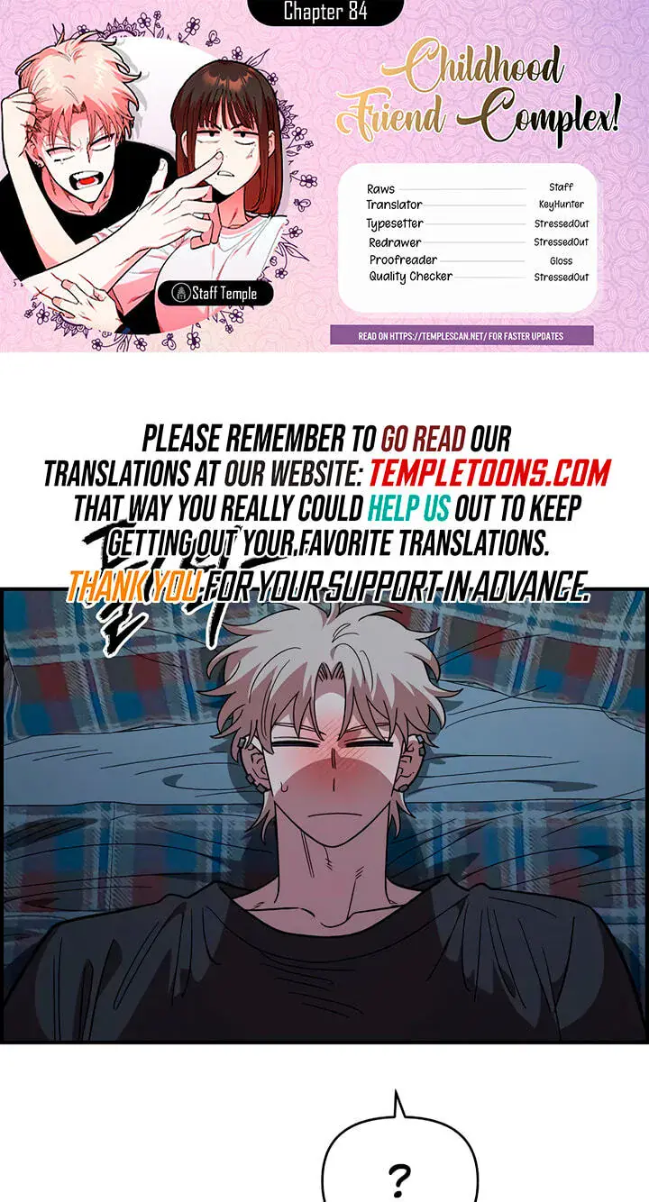 Childhood Friend Complex Chapter 84 Page 1