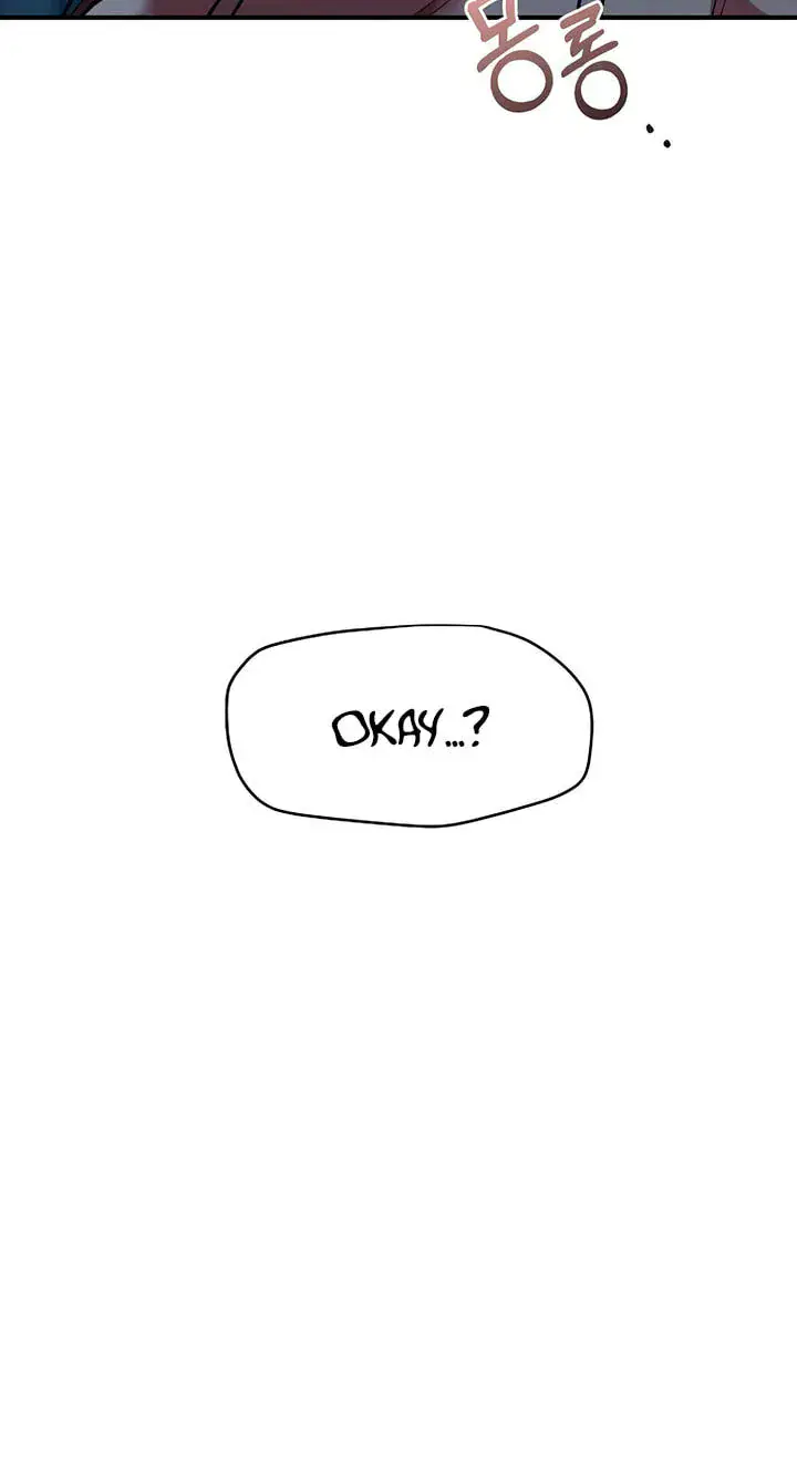 Childhood Friend Complex Chapter 84 Page 4