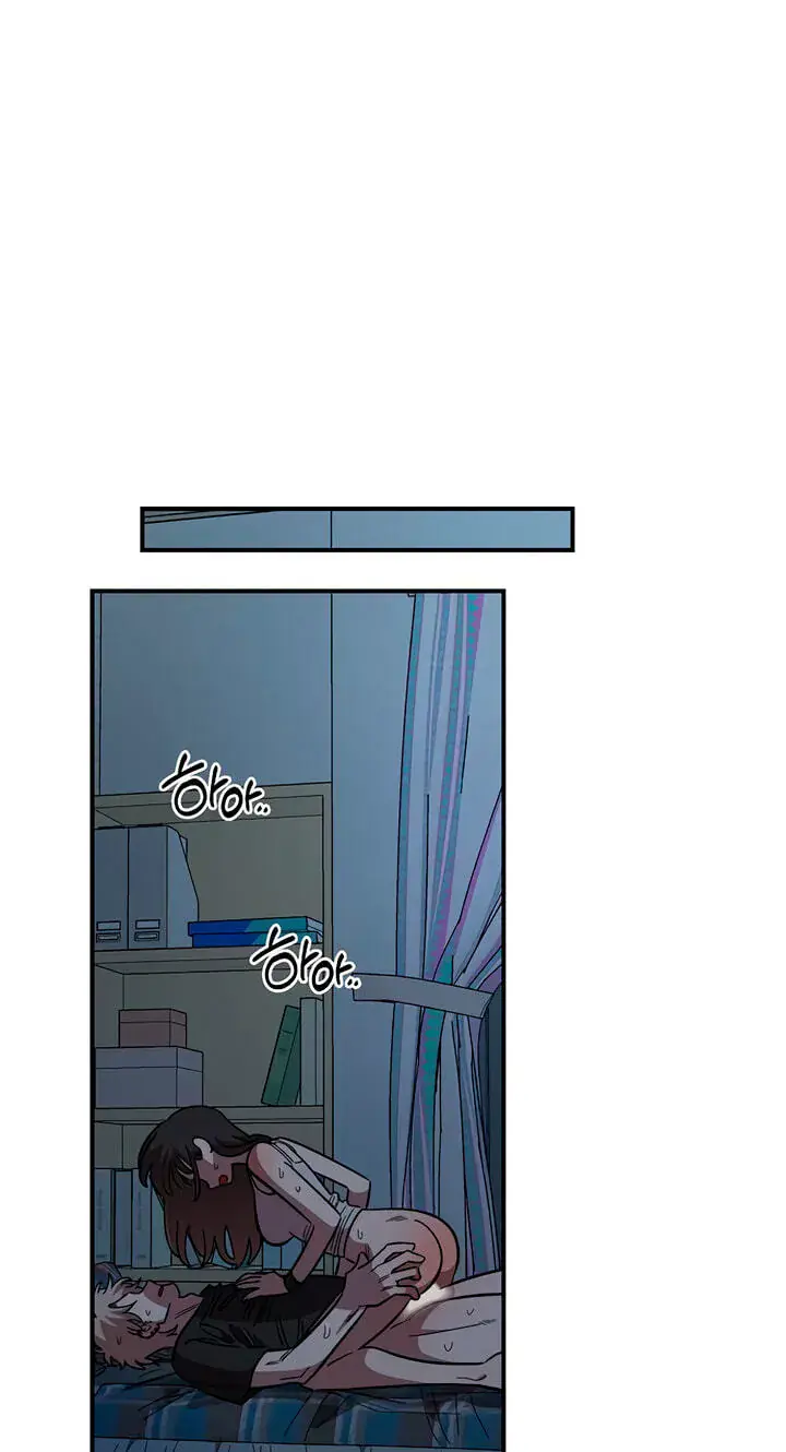 Childhood Friend Complex Chapter 84 Page 10