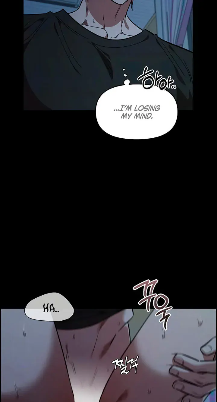 Childhood Friend Complex Chapter 84 Page 26