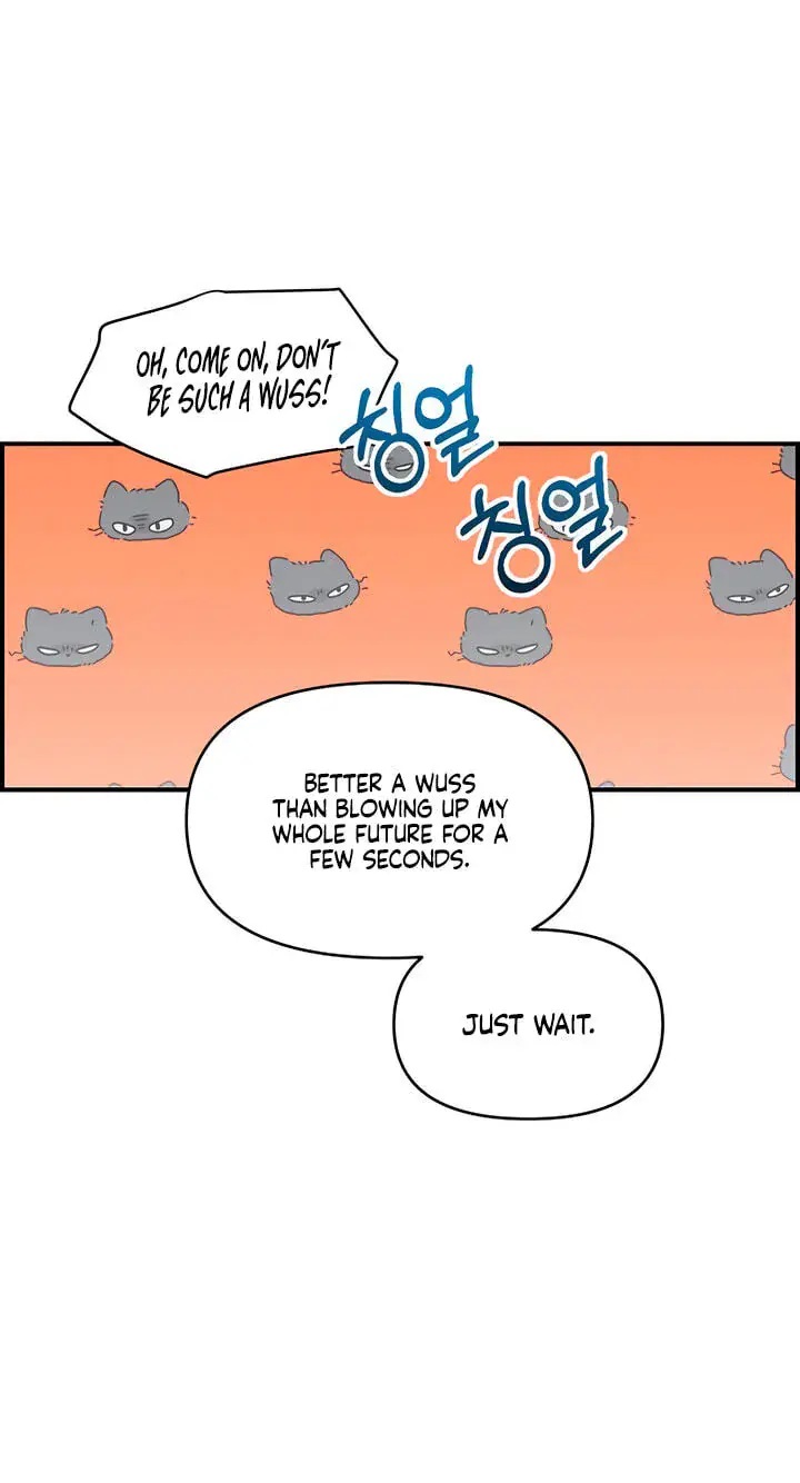Childhood Friend Complex Chapter 84 Page 37