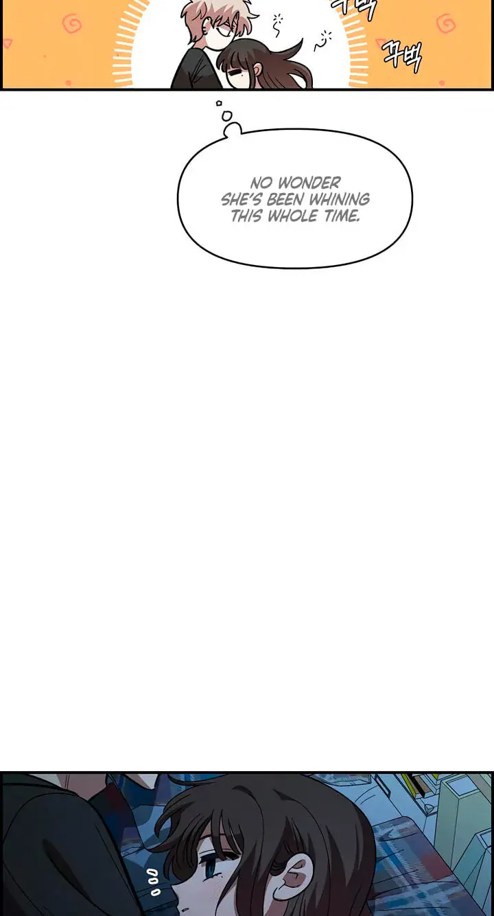 Childhood Friend Complex Chapter 84 Page 42