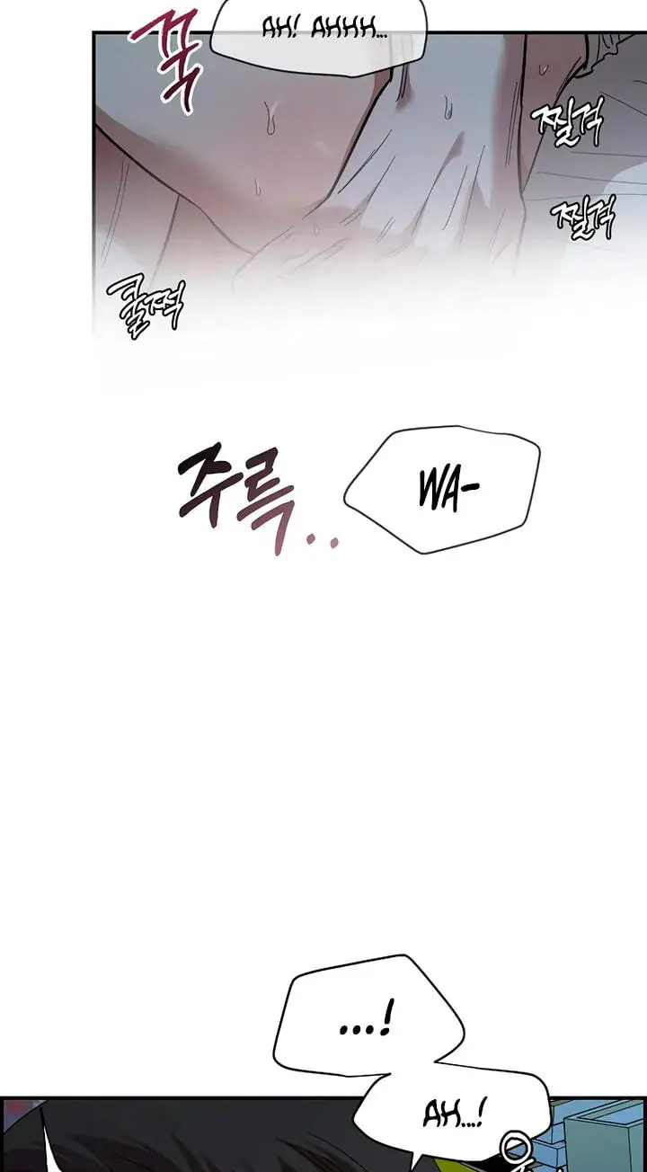 Childhood Friend Complex Chapter 84 Page 48