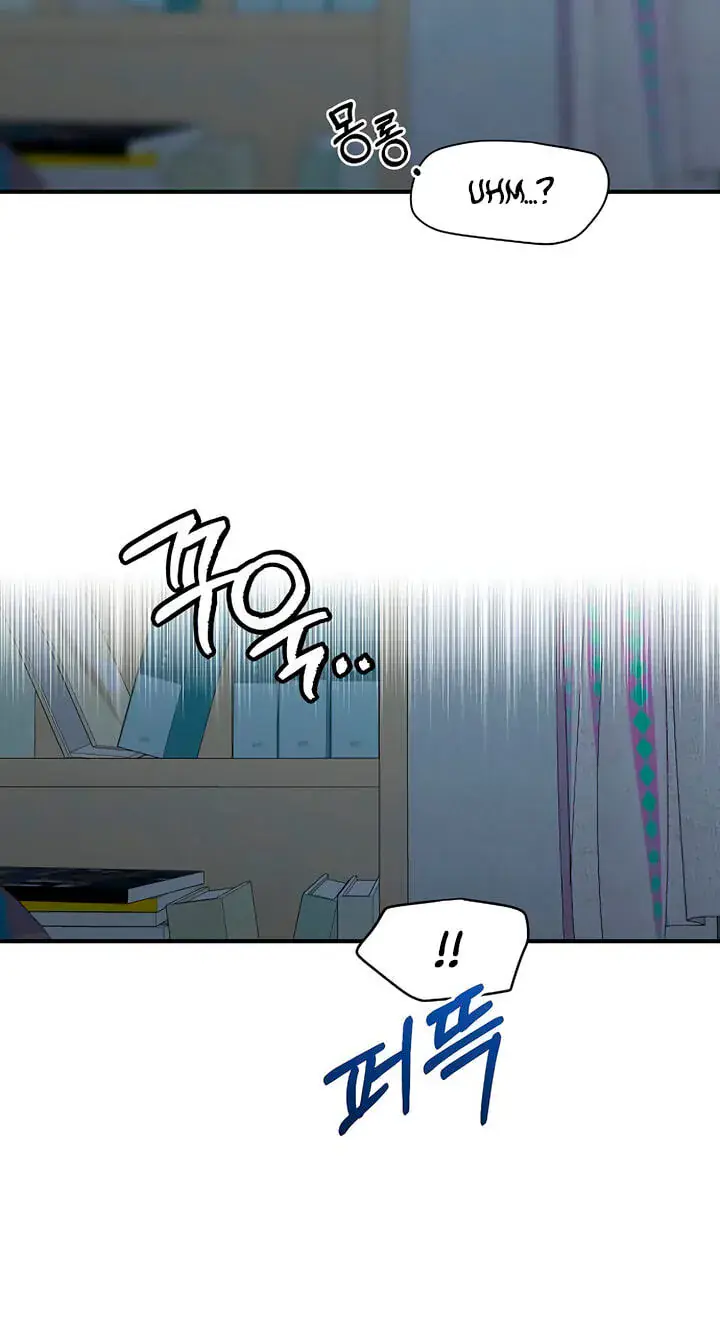 Childhood Friend Complex Chapter 84 Page 72