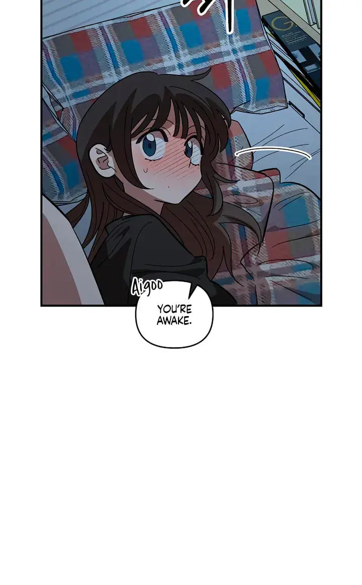 Childhood Friend Complex Chapter 84 Page 74