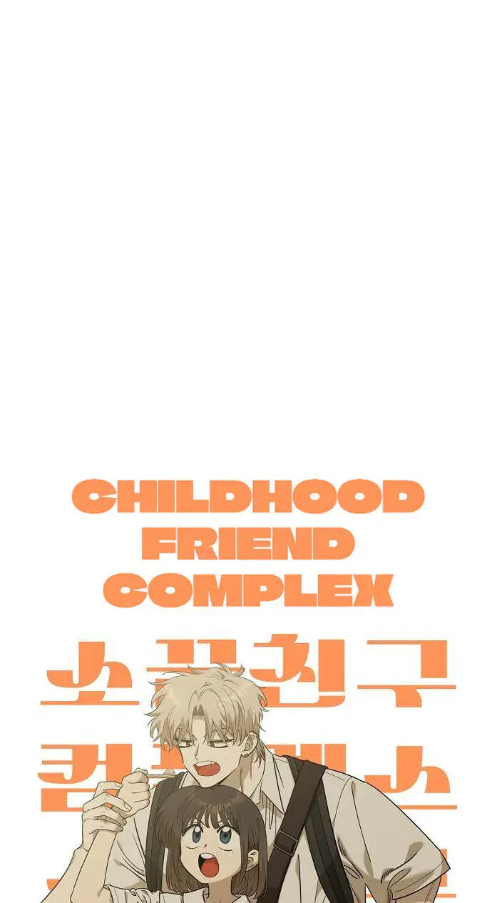 Childhood Friend Complex Chapter 85 Page 32