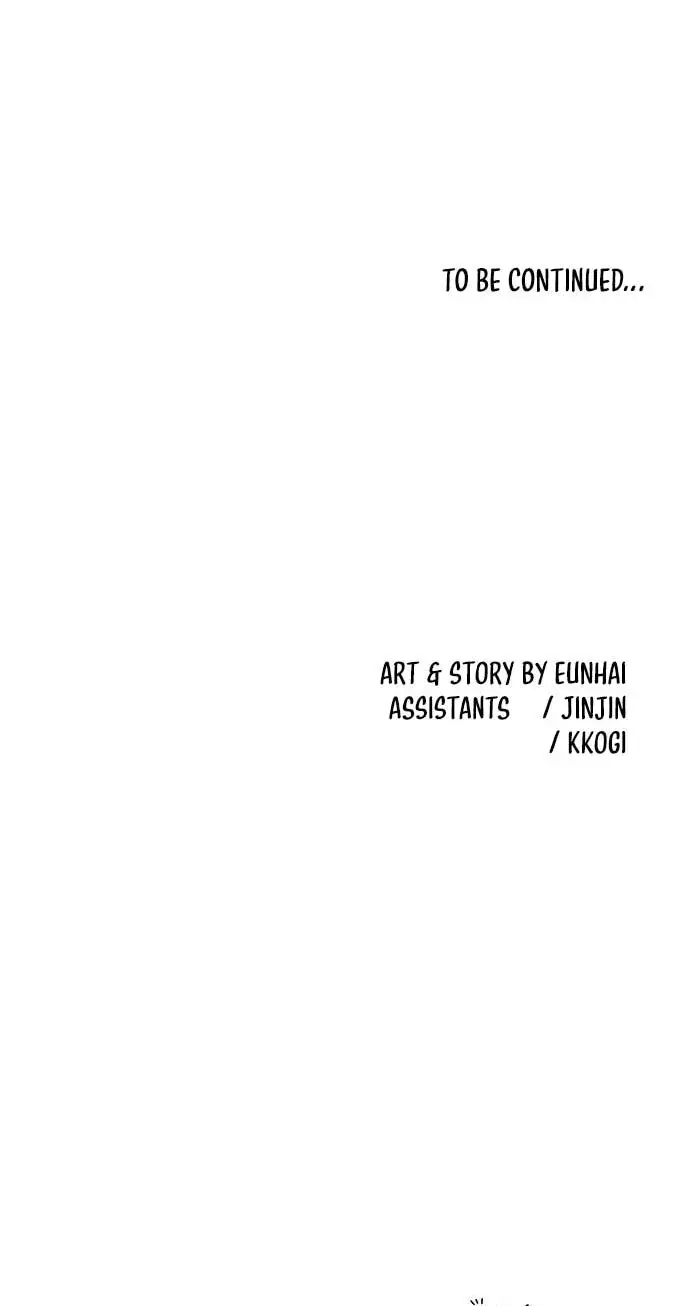 Childhood Friend Complex Chapter 85 Page 74